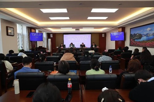 吉林省婦聯(lián)召開2024年機關黨建暨黨風廉政建設工作會議